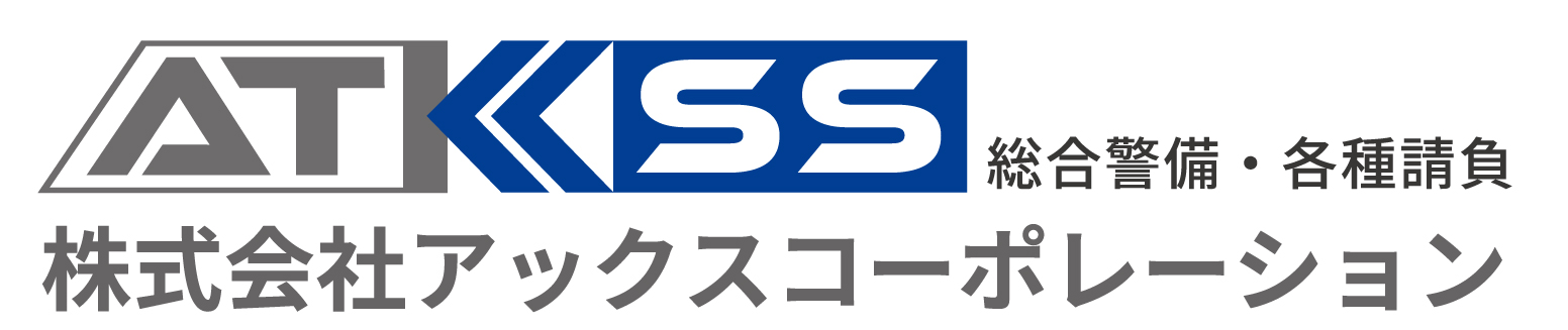 使いやすい網戸の交換・ドア・引き戸、建具交換。