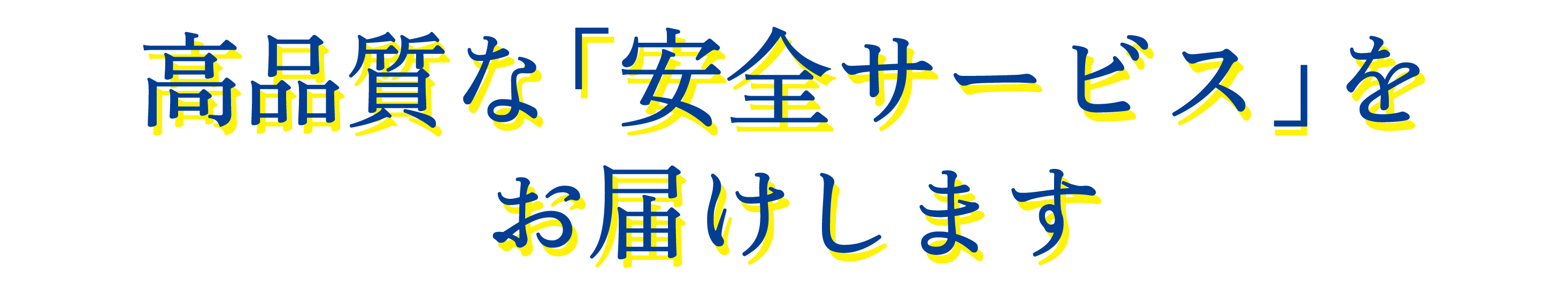 室内ドアリフォームの相談窓口