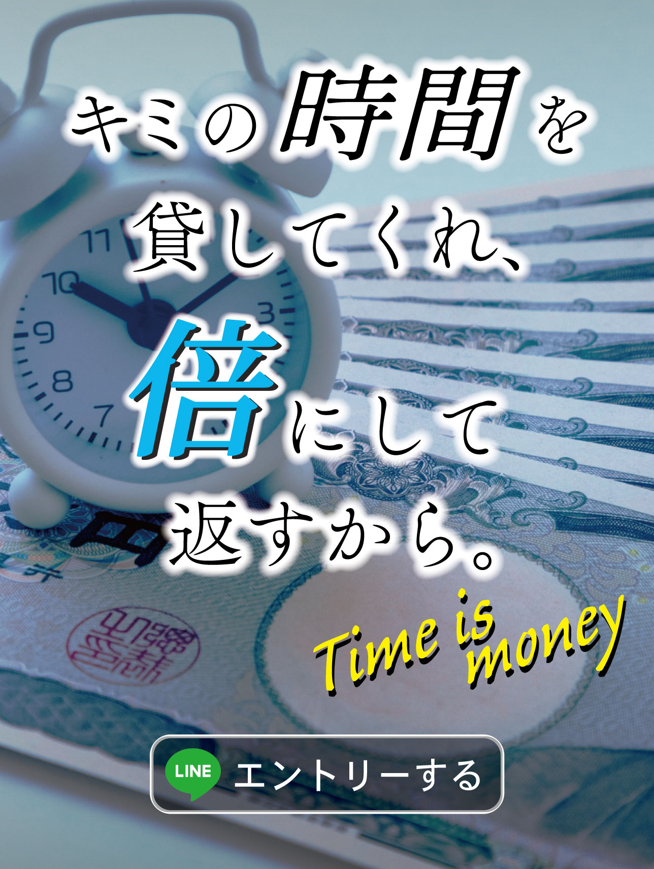 建て付けの無料診断受付中