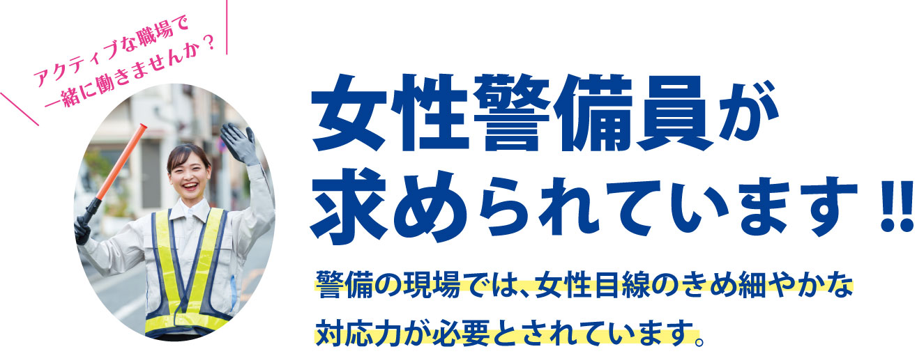 建て付けの無料診断受付中